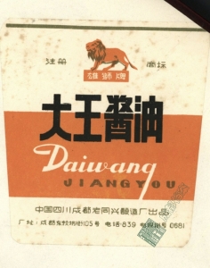 十大经典商标,这些老古董你们还认识多少