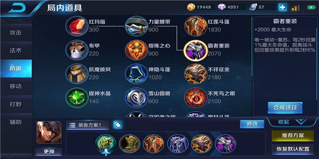 独眼男人的浪漫夏侯惇新手攻略,呼唤胜利的男神夏侯惇新手攻略