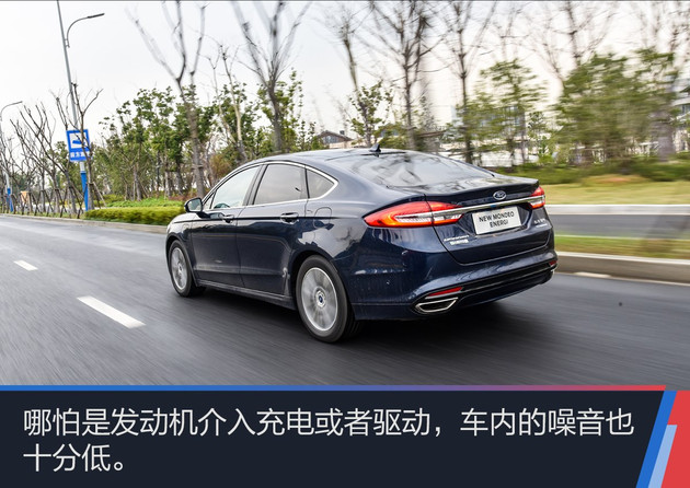 蒙迪欧混动试驾怎么样,2023款长安福特蒙迪欧有混动版吗