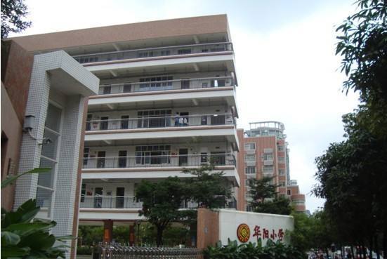 广州越秀学区房怎么选择,广州越秀如何选学位房