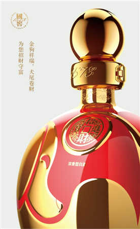 国窖1573牛年春酿上市,国窖1573春酿系列