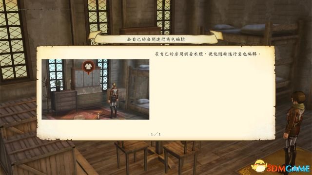 进击的巨人二全流程攻略,进击的巨人2最终之战攻略视频