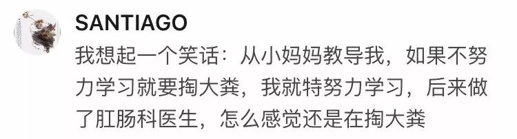 被男医生检查肛门，女生觉得难堪，心里过不去坎……