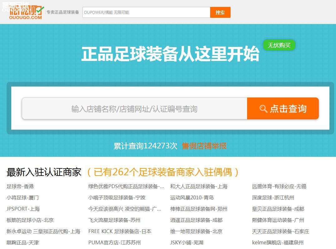 怎么样辨别足球鞋的真假,网上怎么辨别真假足球鞋