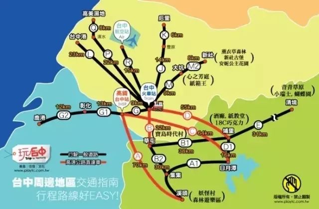 台湾旅游最值得去的景点,台湾旅游必去的机场