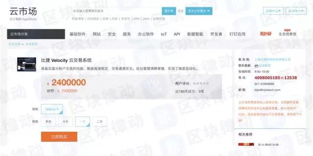 赵长鹏的交易所是什么交易所,赵长鹏交易所安全吗