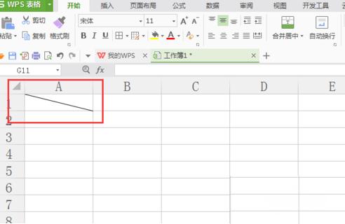 wps三条斜线表头怎么做才不变形,怎么在wps表格里绘制斜线表头