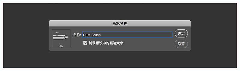 ps海报秋分字体,ps海报毛笔字体怎么做