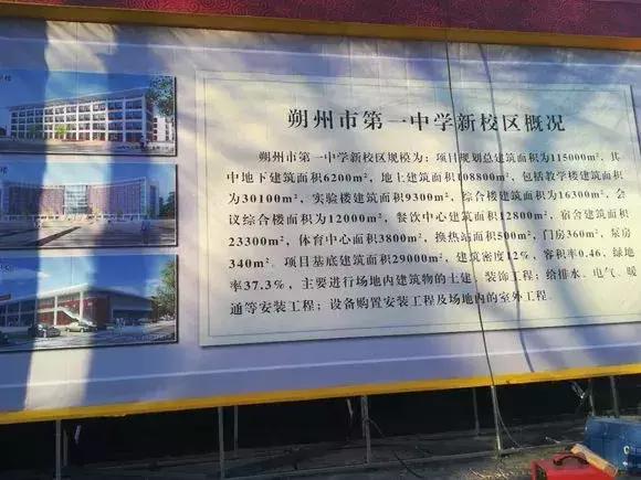 朔州高铁及机场高速,大局已定临沂交通大爆发