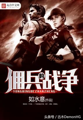 十大必看网络小说神作小说,十部最新完本的玄幻网络小说神作