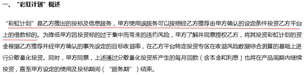 四千拍拍贷三年9560元高吗,拍拍贷合法吗最新信息