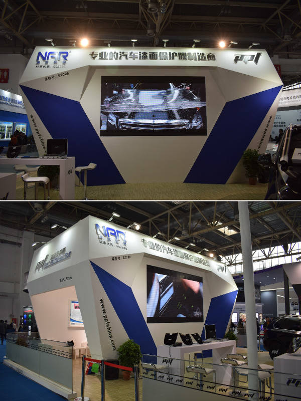 2021北京雅森汽车用品展会信息表,北京2022雅森汽车展览会