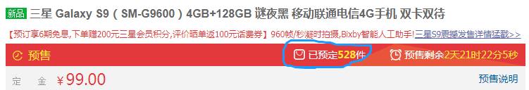 三星s9什么时候能上市,三星在中国市场的凉凉之路
