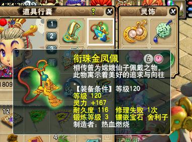 梦幻西游低价飞升技巧攻略 (梦幻西游天宫飞升)