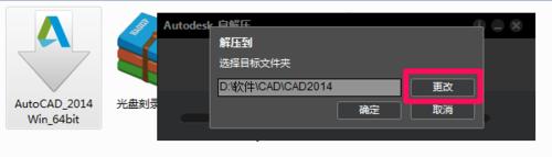 win10安装cad2014注册机激活不了,cad2014老是激活错误