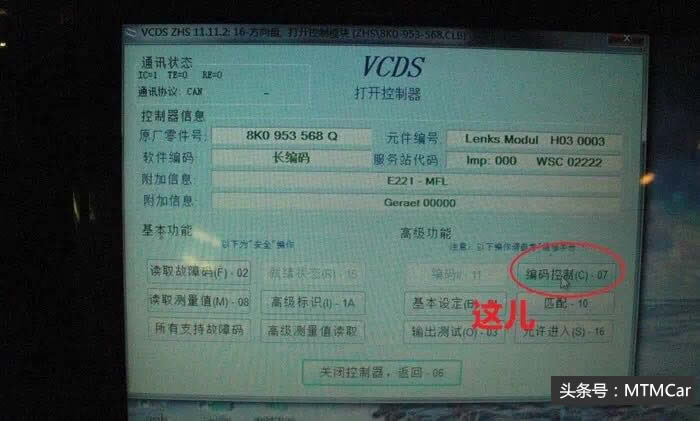 奥迪a3改装方向盘拆装,奥迪a3改装方向盘翻毛皮