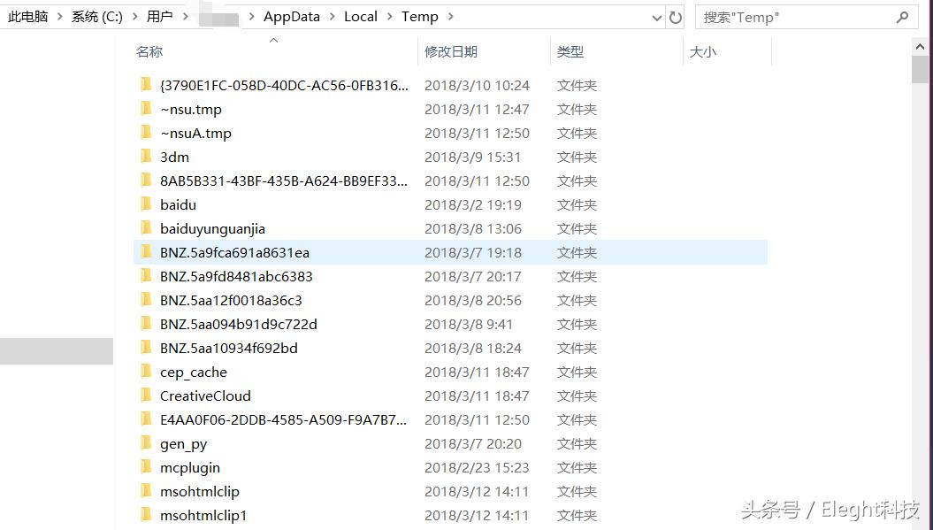win7c盘满了临时文件,系统的c盘临时文件可以清理吗