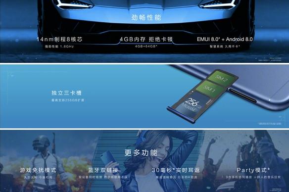 荣耀畅玩7c性能怎么样,荣耀畅玩7c一样型号的机型