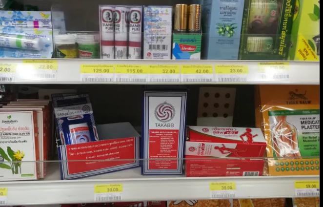 泰国购物攻略大全便宜,泰国旅游购物清单攻略