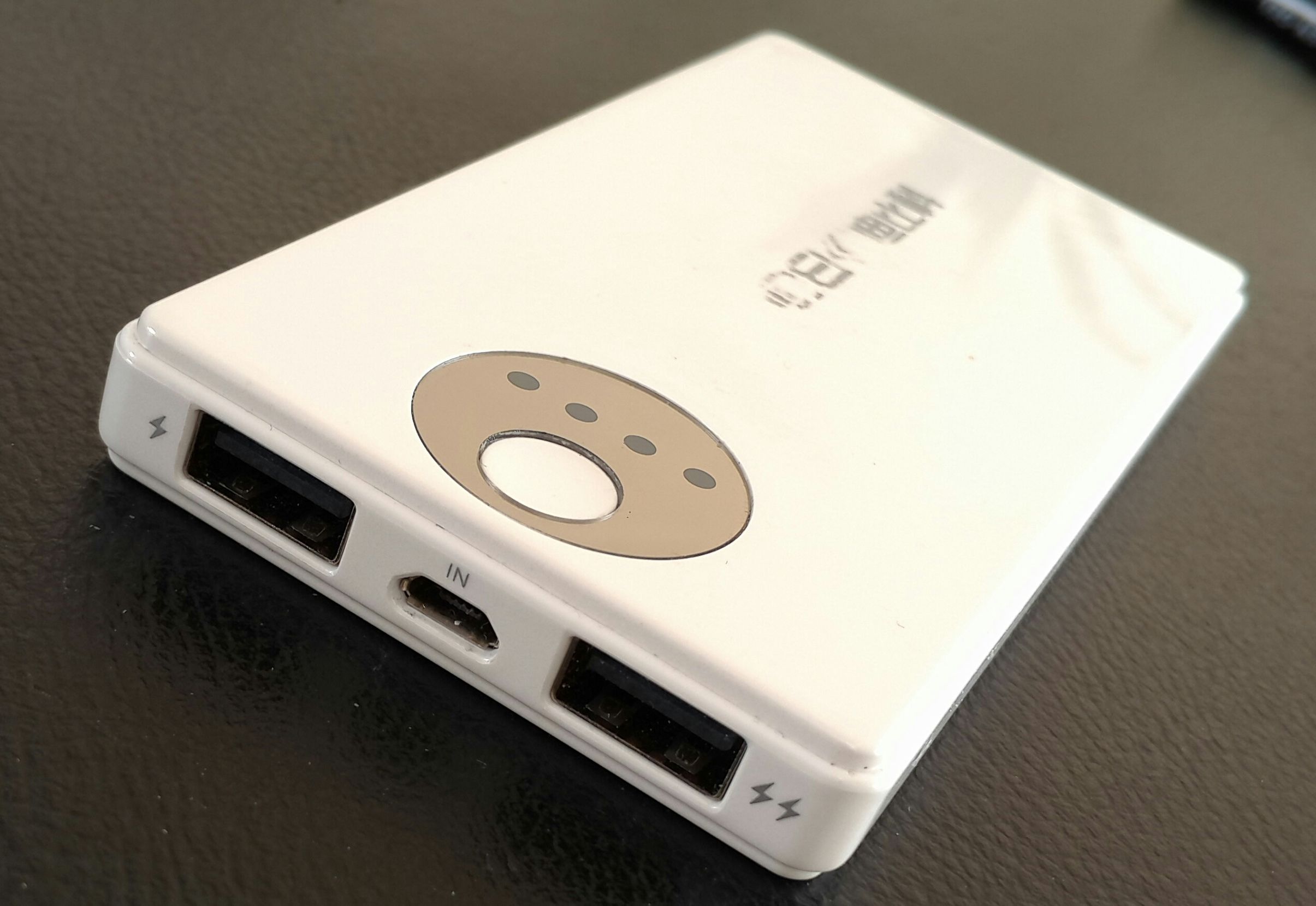 迷你充电宝拆解测评,绿联磁吸充电宝拆解