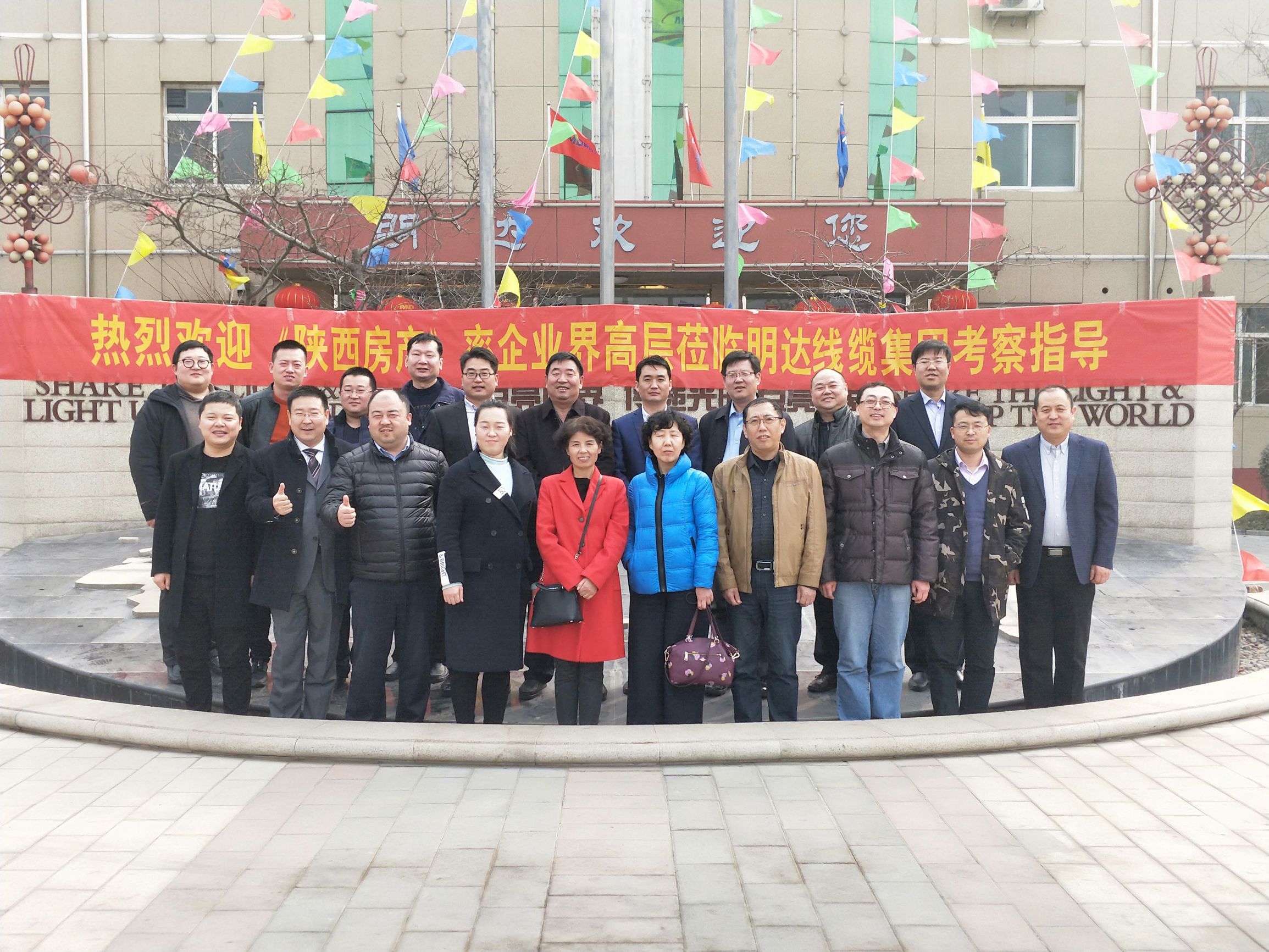 明达线缆集团雷国玺,明达电缆雷文康