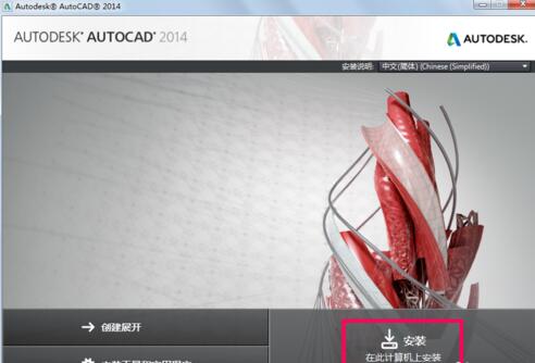 win10安装cad2014注册机激活不了,中望cad2014怎么激活