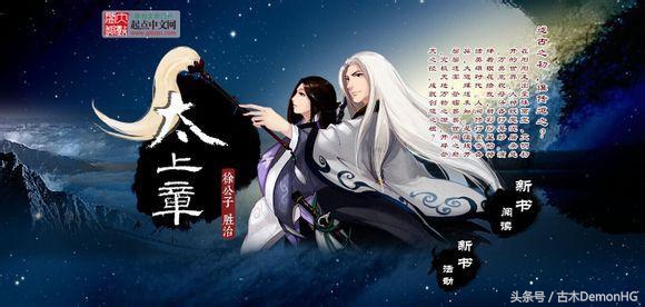 十大必看网络小说神作小说,推荐50本熬夜看完的网络小说书单