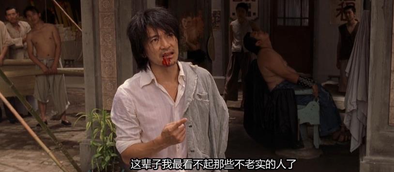 周星驰达到人生巅峰台词,周星驰经典台词个人语录