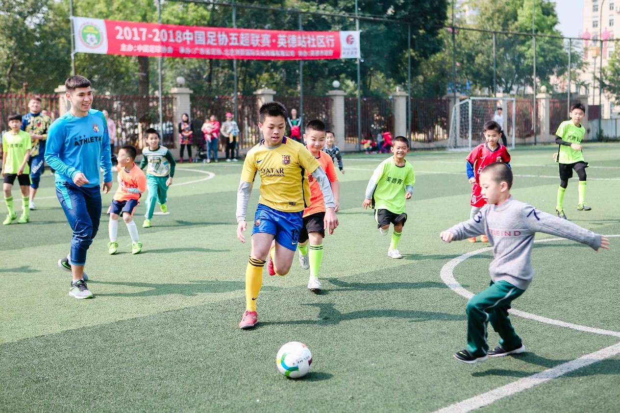 中国足球协会五超联赛,社区五人制足球联赛