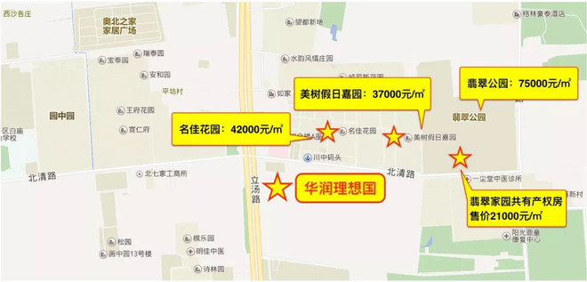 北京限竞房值得投资吗,北京限竞房2024年还有吗