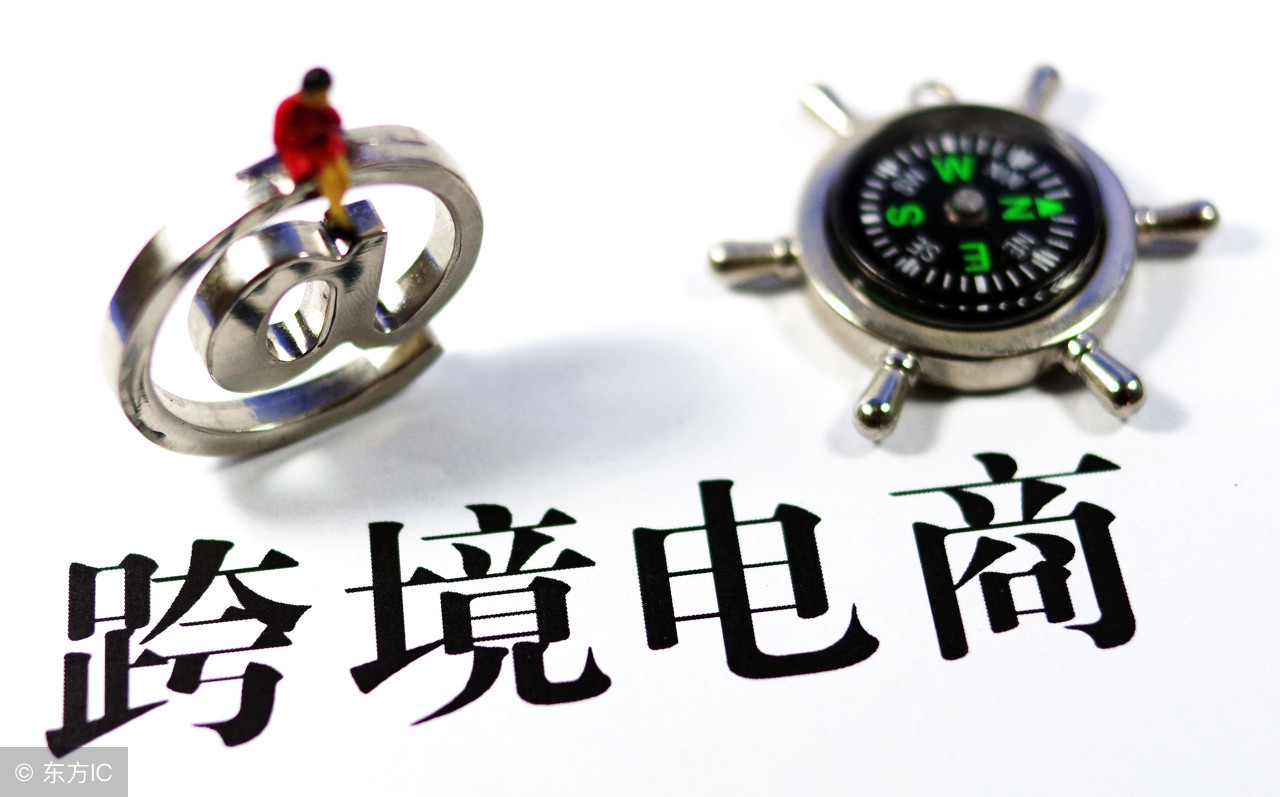 进一步下调进口关税,下调进口关税