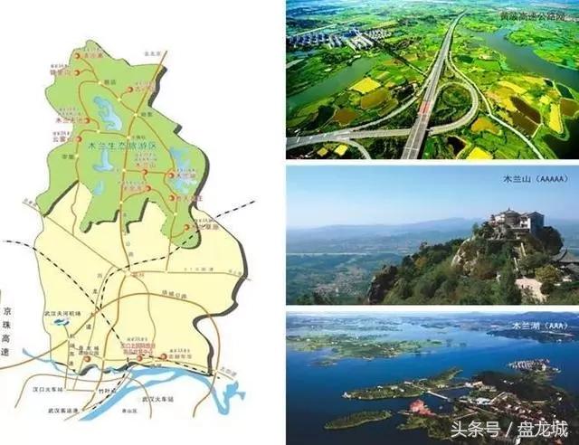 黄陂2023年重点项目,黄陂2021年项目