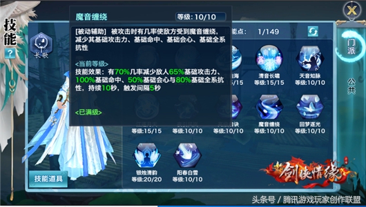 新剑侠情缘手游华山论剑长歌,新剑侠情缘唐门团战