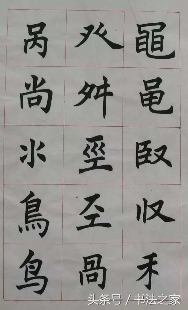 书法楷书入门教程大全,楷书书法欣赏基本功扎实值得学习