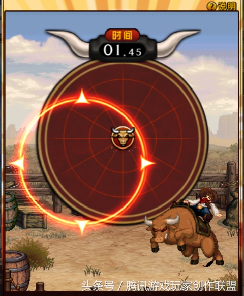 我在DNF中玩炫舞荒野枪王和狂野驯牛节