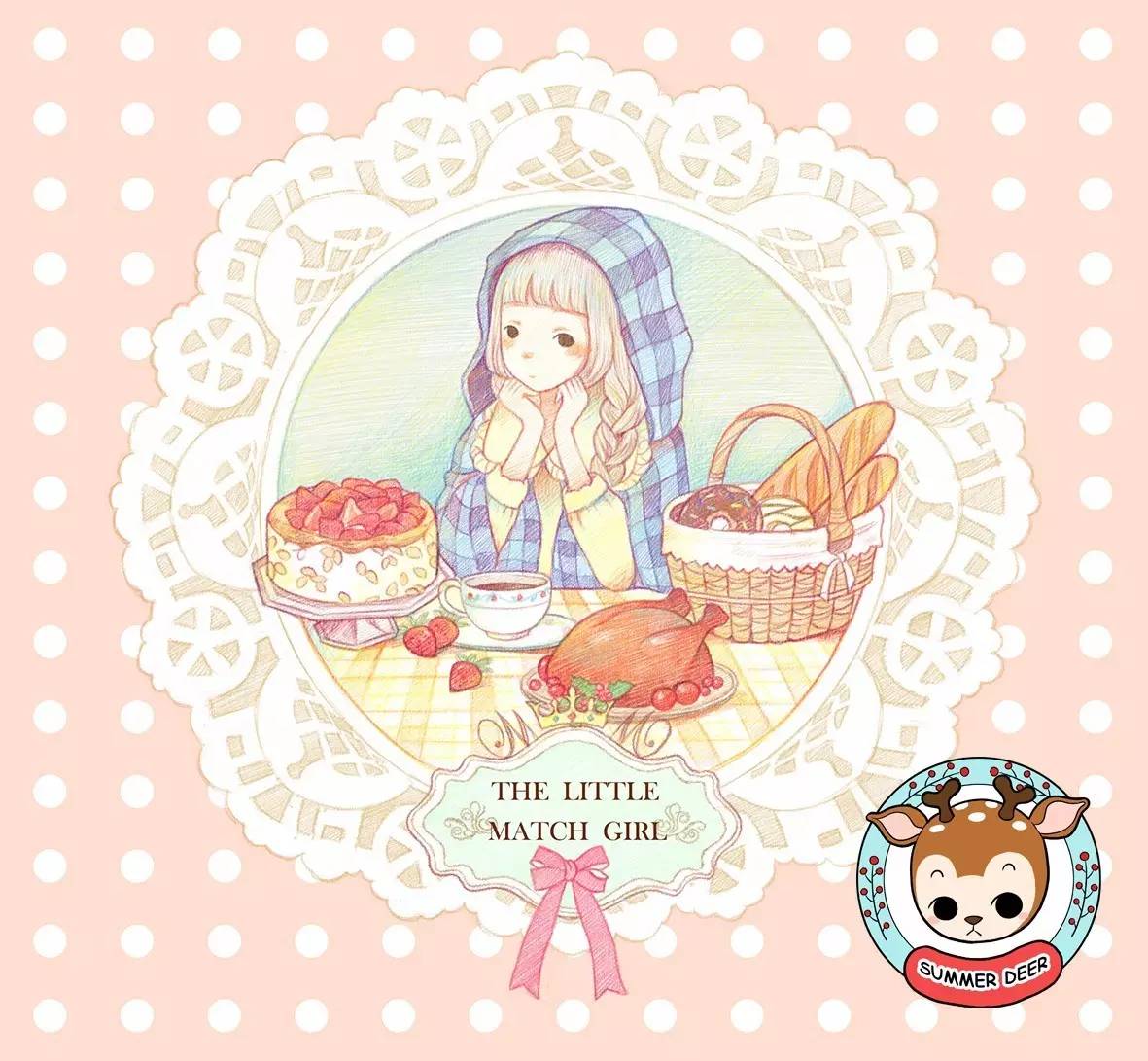 你要的童话她给得起!