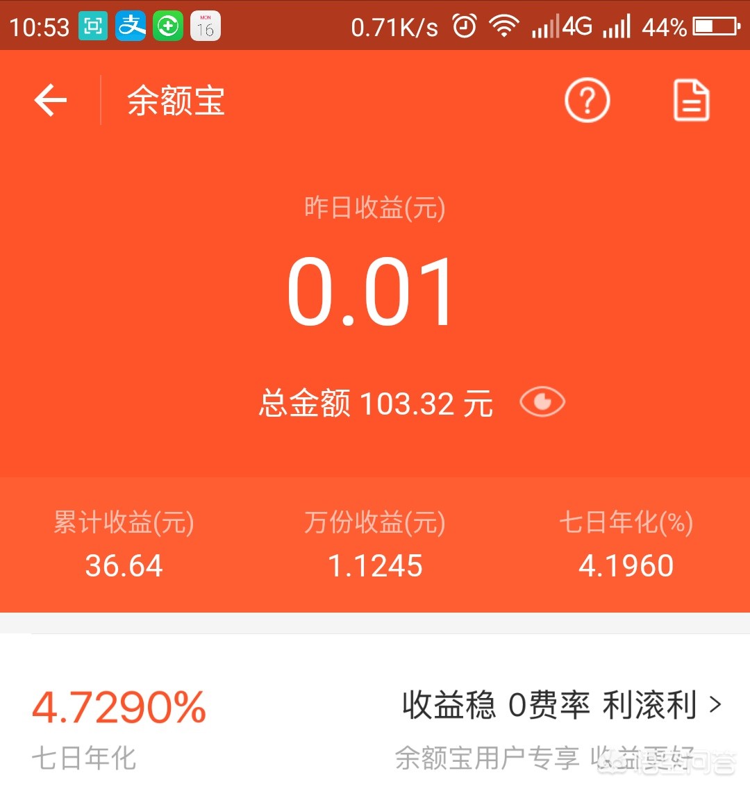 在支付宝怎样能挣钱,怎样挣钱挣到支付宝上面