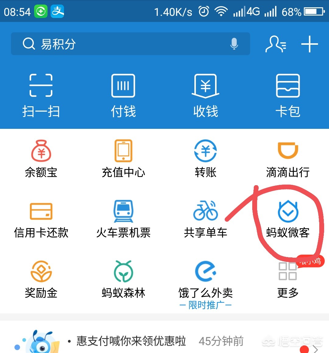 用支付宝如何快速挣够一百万,如何在支付宝上月入上万