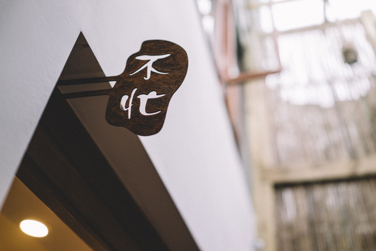 此处留白,此处故意留白