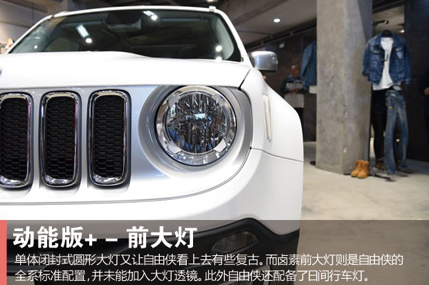 2018款jeep自由侠点评,广汽菲克jeep自由侠19年二手车2.0