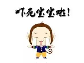 猴年马月真的来了吗,猴年马月怎么来的呢