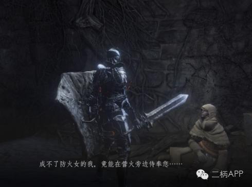 黑魂3怎么召唤npc帮忙,黑暗之魂3npc死了怎么办