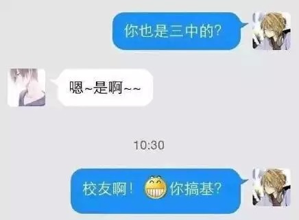 输入法打错字的瞬间有多尴尬,输入法聊天打错字的搞笑经历