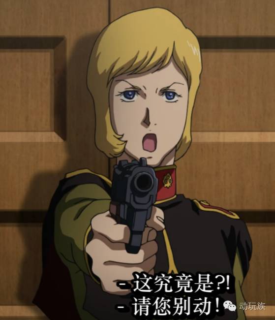 高达theorigin,高达theorigin讲的是什么