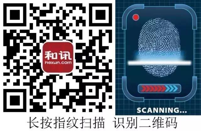 “e速贷”涉非法集资被控“三宗罪”平台“*规则潜**”曝光