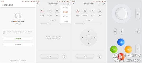 小米电视3s48寸拆机教程,小米3s电视拆机