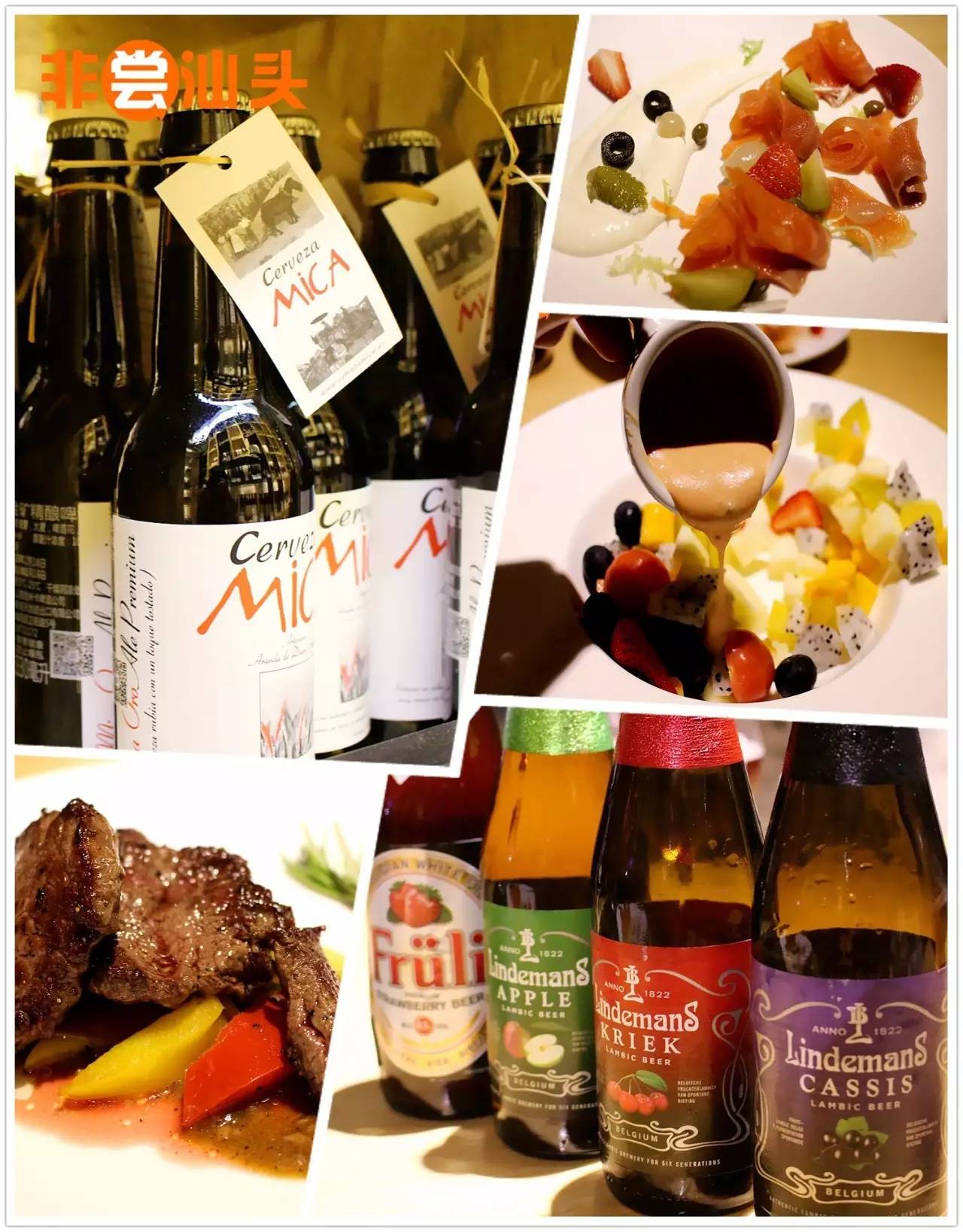 汕头喝酒圣地,汕头喝酒聚会好去处