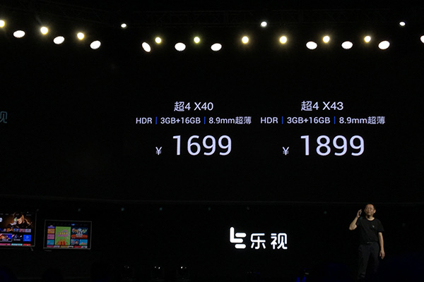 乐视x60电视报价及评测,乐视电视x4x55